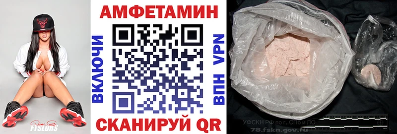 АМФЕТАМИН 97% Задонск