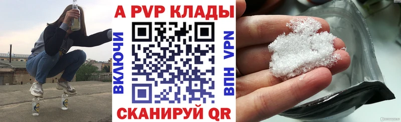 A PVP мука  Задонск 