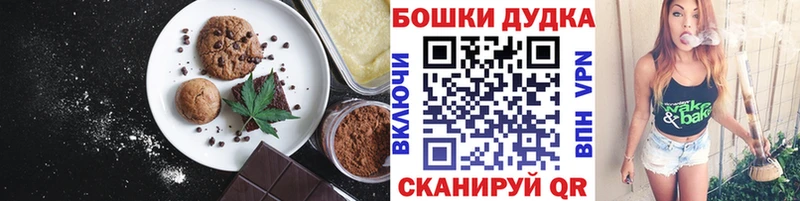 Cannafood конопля  даркнет сайт  Задонск 