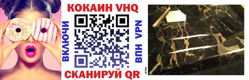 КОКАИН 99%  это состав  Задонск 