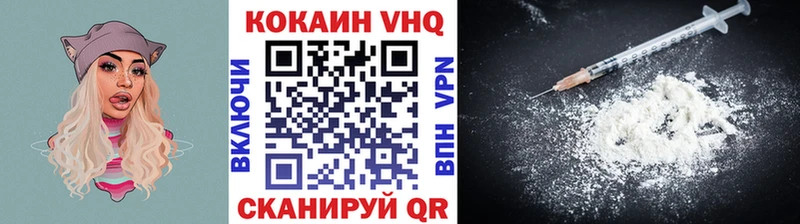 COCAIN Fish Scale Задонск