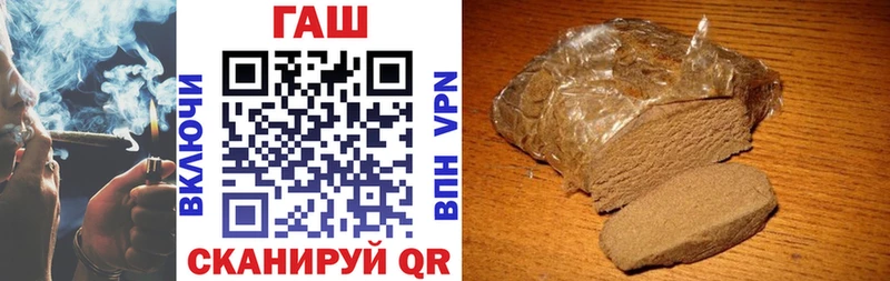 продажа наркотиков  Задонск  ГАШ AMNESIA HAZE 