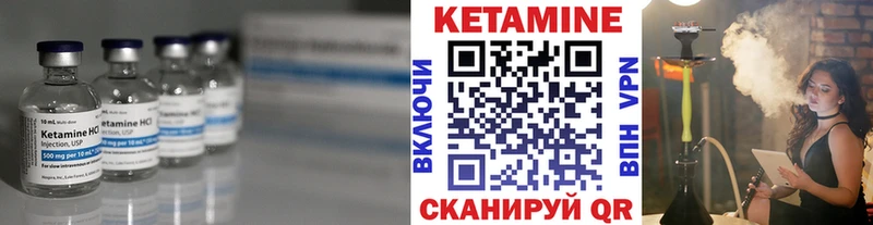 КЕТАМИН VHQ  Задонск 