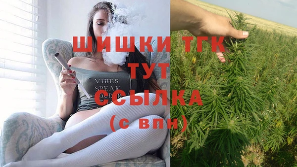 герыч Волосово