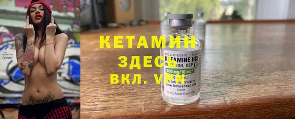 ECSTASY Волоколамск