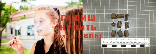 экстази Горняк