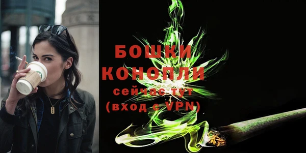 кристаллы Володарск