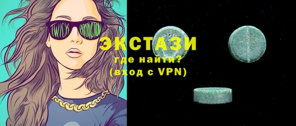мет Горно-Алтайск