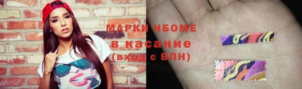 мет Горно-Алтайск