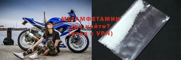 каннабис Горнозаводск