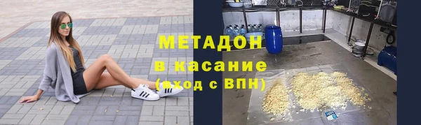 экстази Горняк