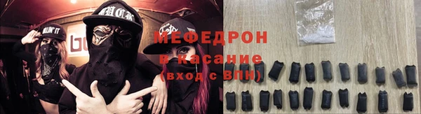 герыч Волосово