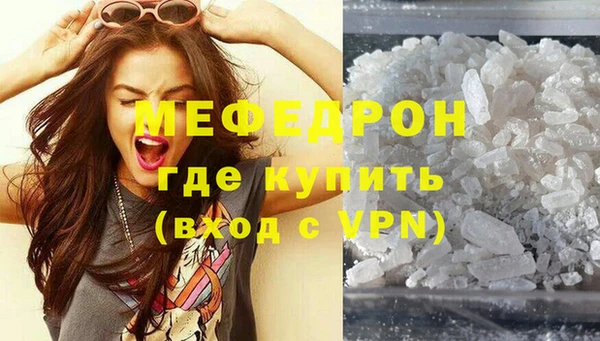 мет Горно-Алтайск