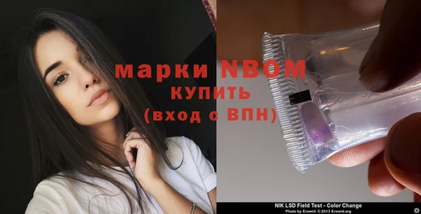 таблы Новодвинск