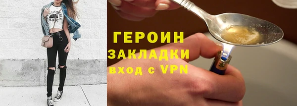 ECSTASY Волоколамск