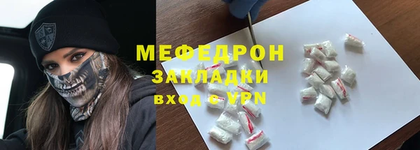 мет Горно-Алтайск