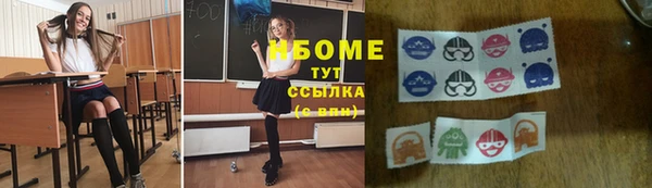 каннабис Горнозаводск