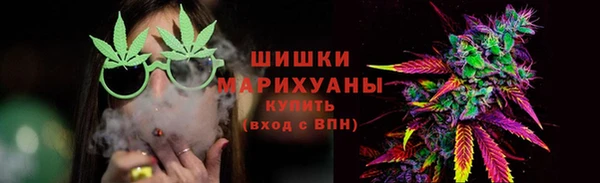 герыч Волосово