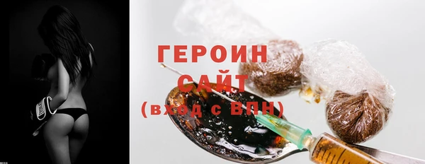 каннабис Горнозаводск