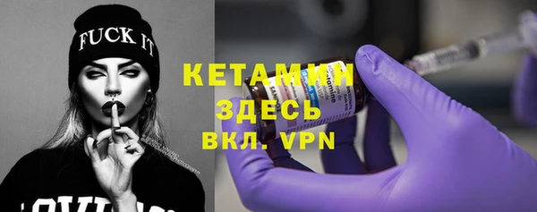 экстази Горняк