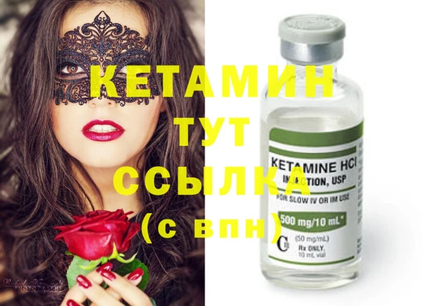 ECSTASY Волоколамск