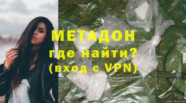 ECSTASY Волоколамск