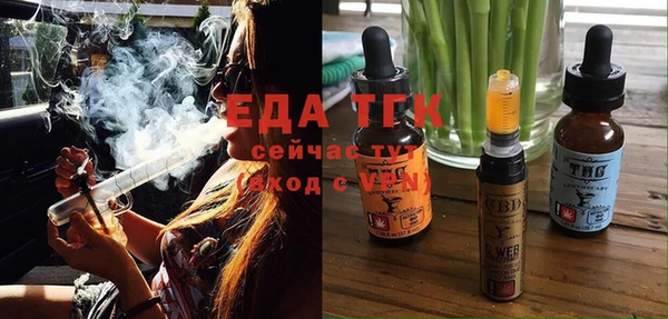 кристаллы Володарск