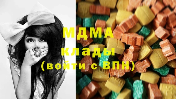 ECSTASY Волоколамск