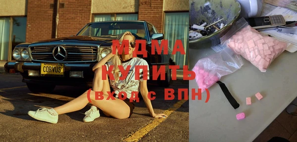кристаллы Володарск