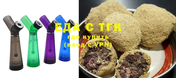 кристаллы Володарск