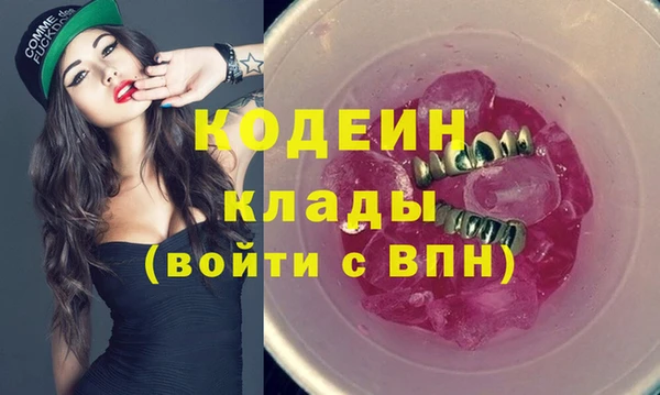 кокаин Новокубанск