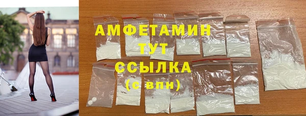 герыч Волосово