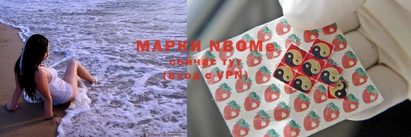 каннабис Горнозаводск