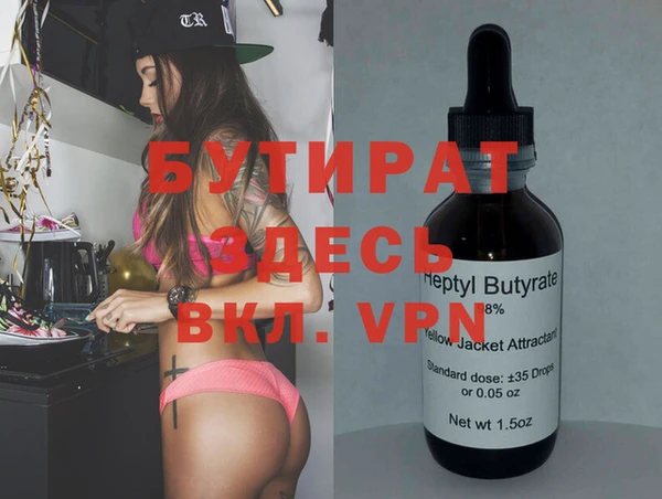 кристаллы Володарск