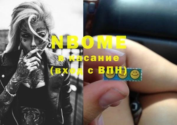 мет Горно-Алтайск
