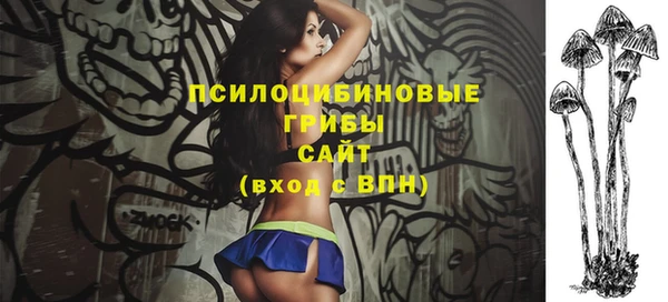 кристаллы Володарск