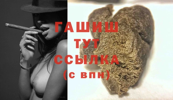 экстази Горняк