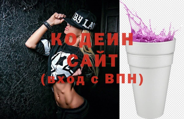 экстази Горняк