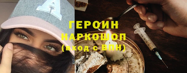 герыч Волосово