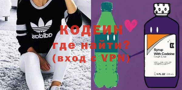 экстази Горняк