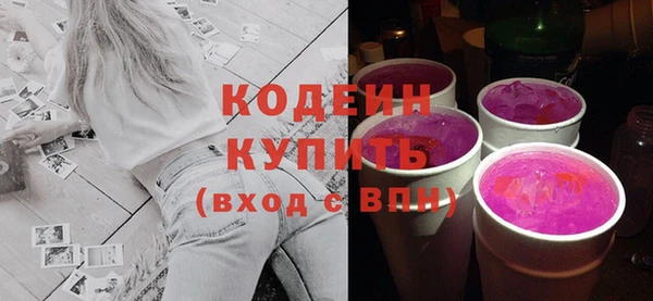 герыч Волосово