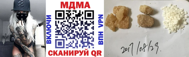 закладки  Задонск  MDMA crystal 