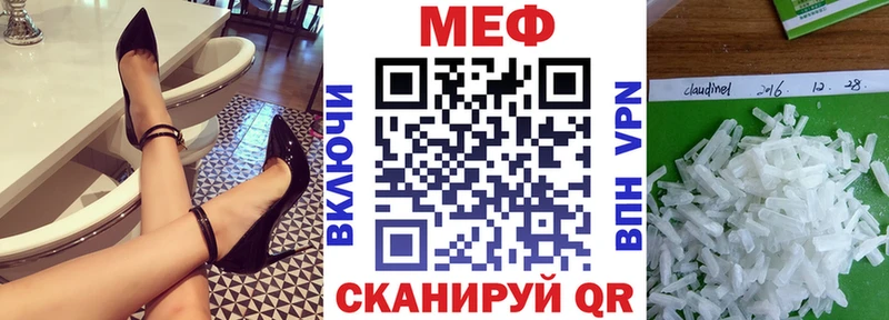 Мефедрон VHQ  купить наркотик  Задонск 