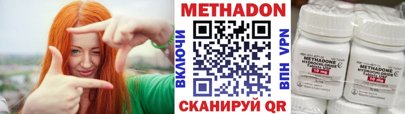 Метадон мёд  купить   Задонск 
