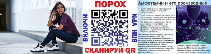 МЕГА tor  Задонск  Первитин витя 