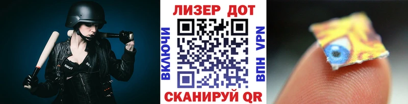 Наркотические марки 1,8мг  наркошоп  Задонск 