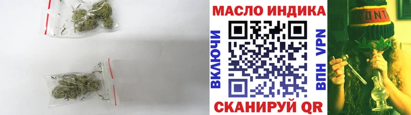 ТГК Wax  как найти закладки  Задонск 